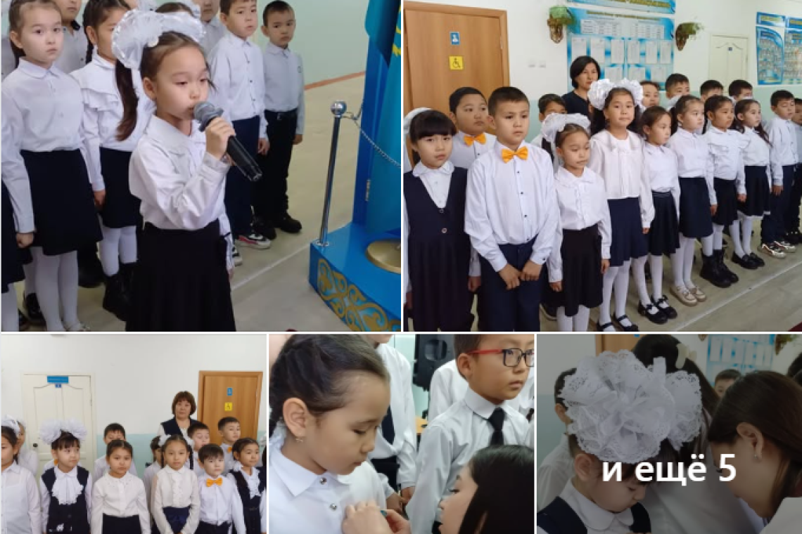  15-желтоқсан мектебімізде 3 "А", "Ә", "Б" сыныптарының білімге құштар 53 оқушысы салтанатты түрде «Жас қыран» балалар ұйымының қатарына қабылданды.